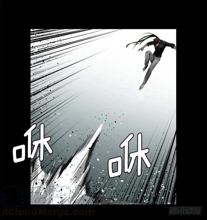 87.来帮你的 第11页