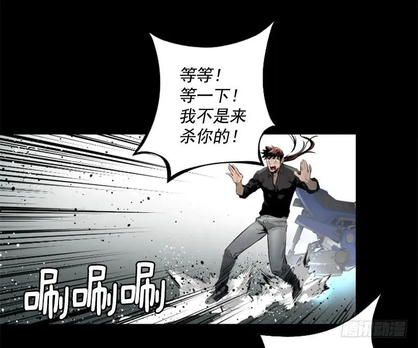 87.来帮你的 第12页