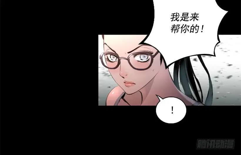 87.来帮你的 第13页