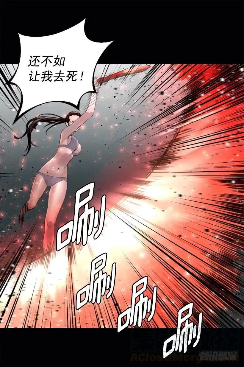 87.来帮你的 第16页