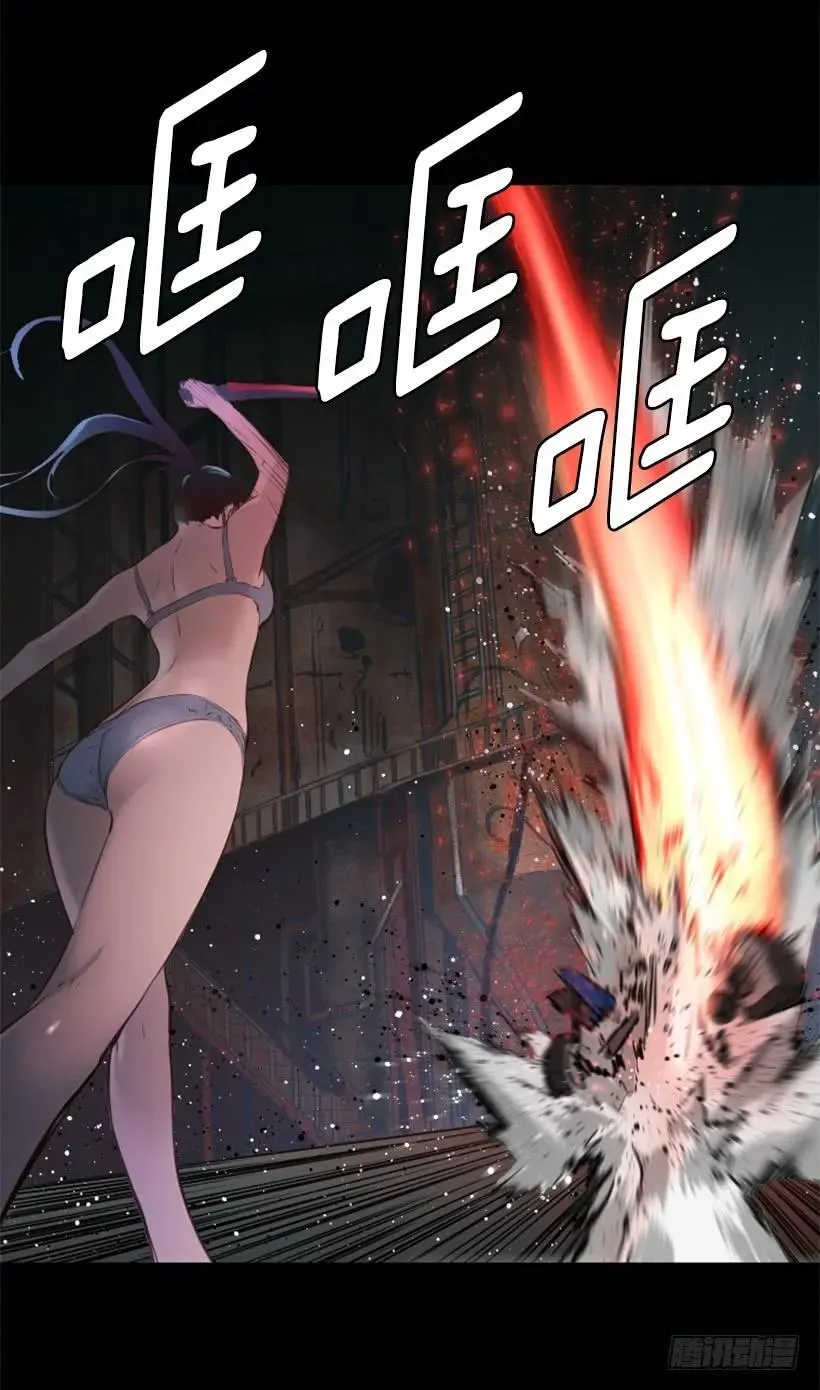 87.来帮你的 第19页