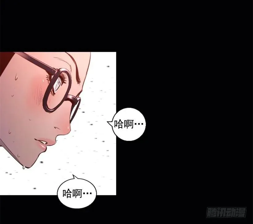 87.来帮你的 第20页