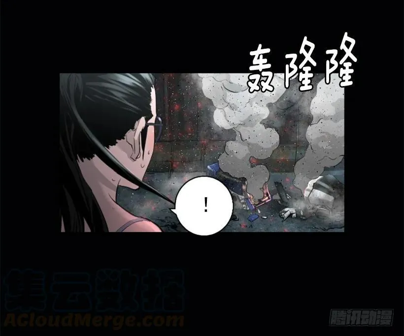 87.来帮你的 第21页