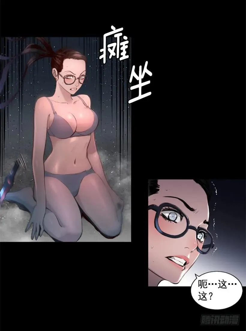 87.来帮你的 第23页