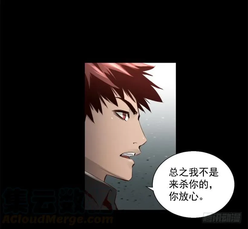 87.来帮你的 第26页