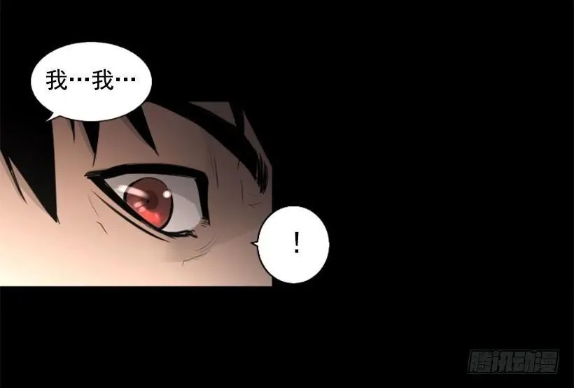 87.来帮你的 第27页
