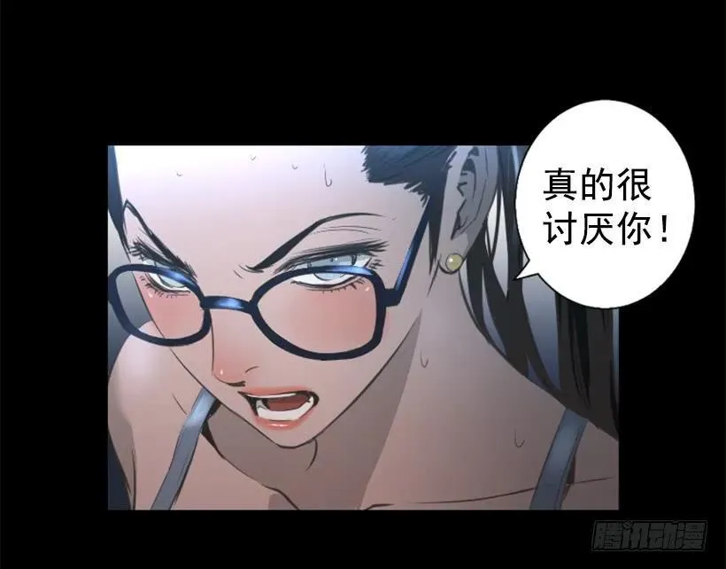 87.来帮你的 第28页