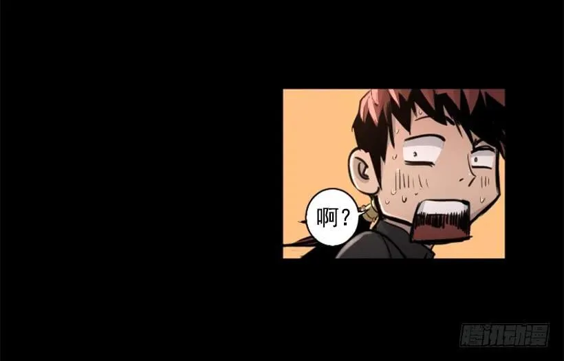 87.来帮你的 第29页