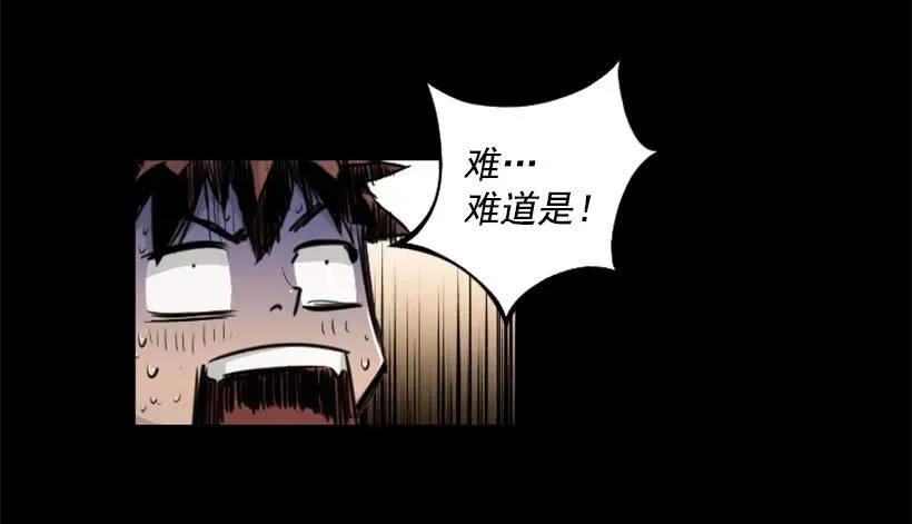 87.来帮你的 第33页