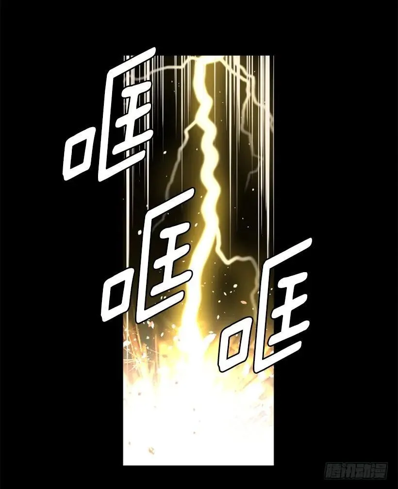 87.来帮你的 第34页