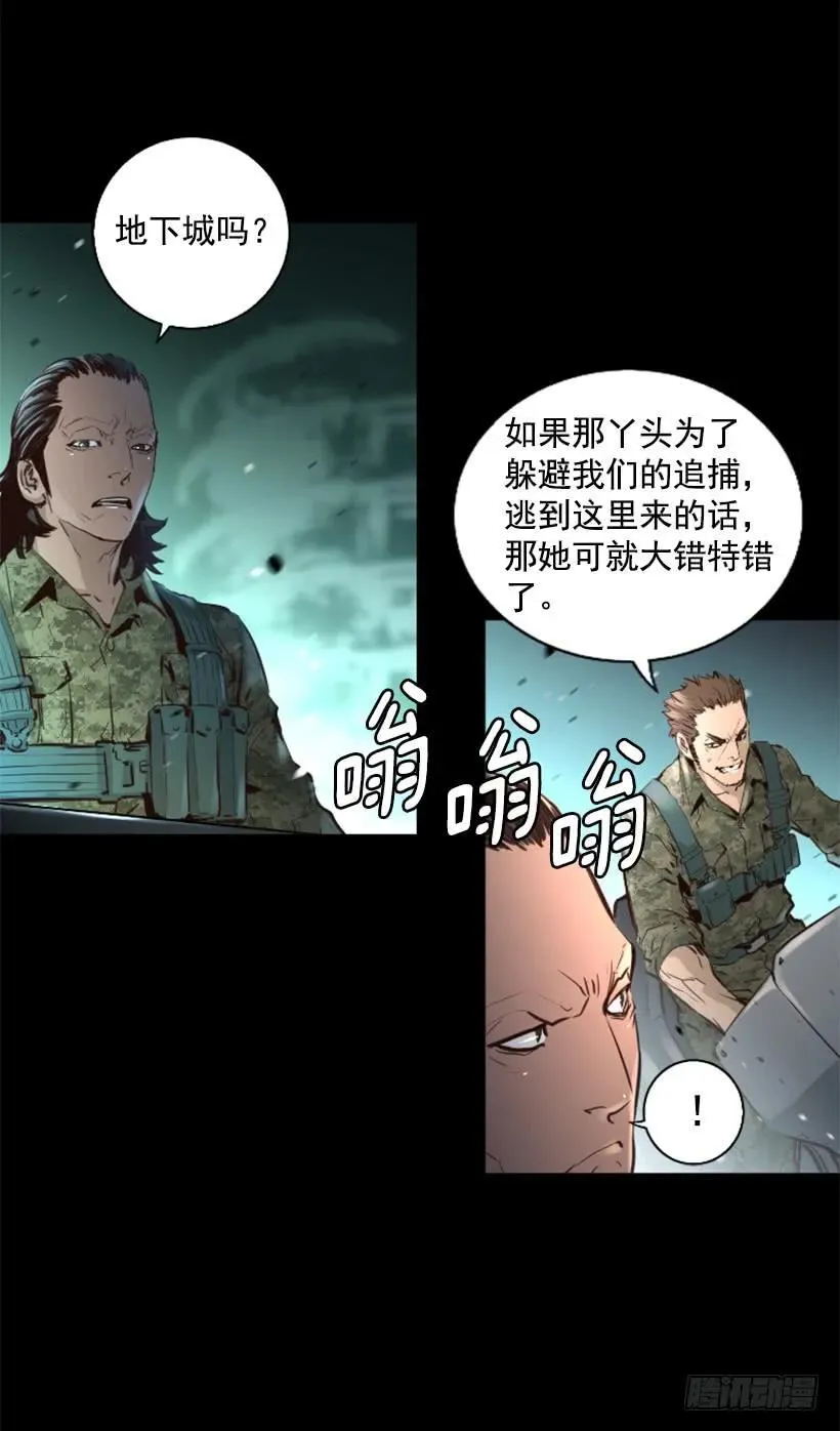 87.来帮你的 第39页