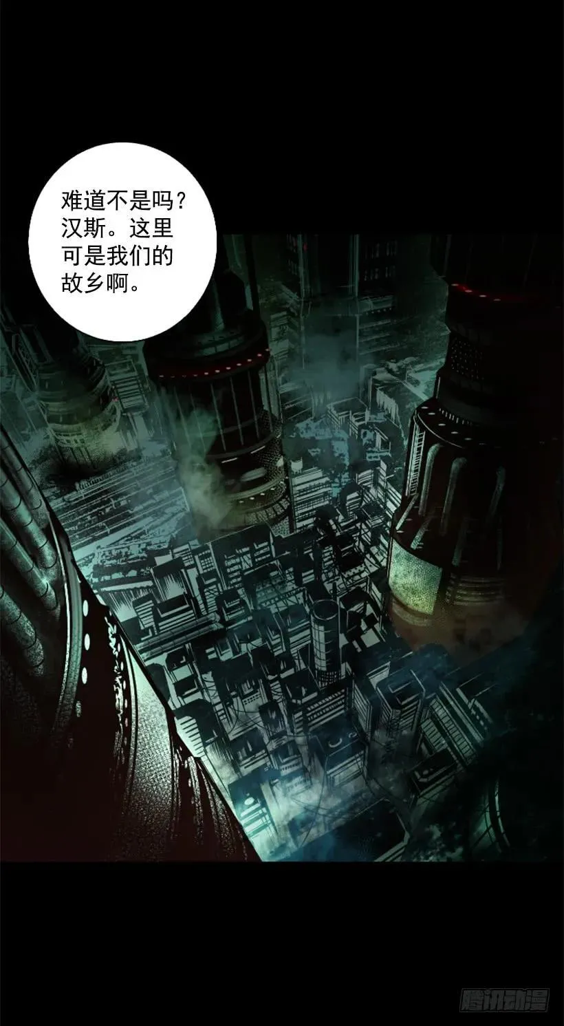 87.来帮你的 第40页