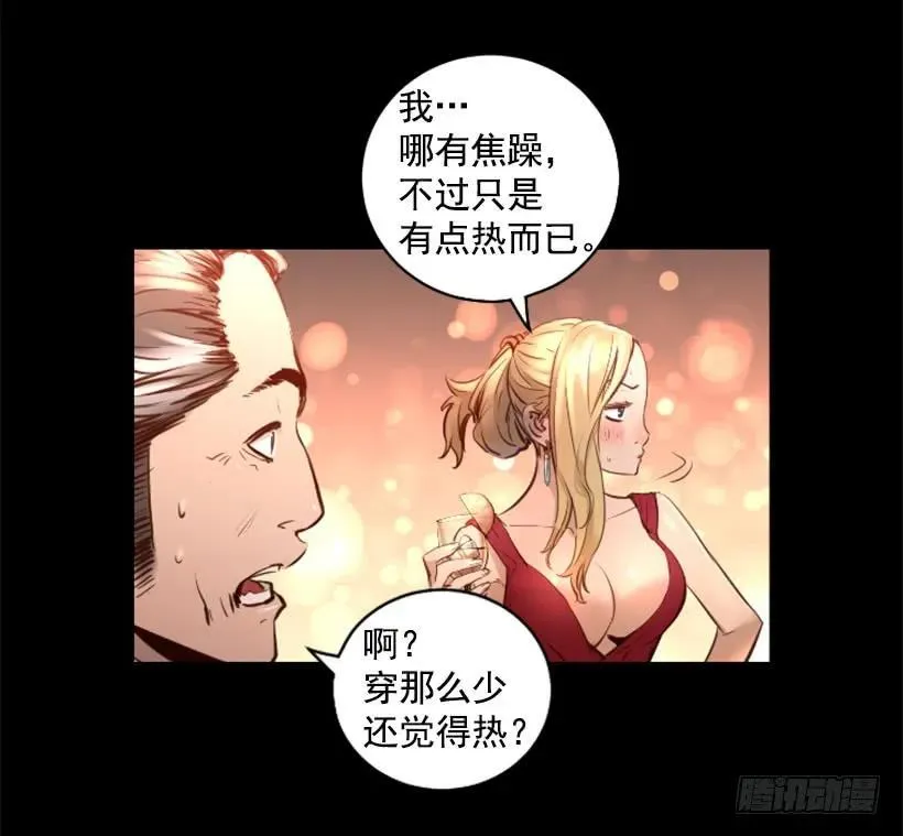 87.来帮你的 第43页