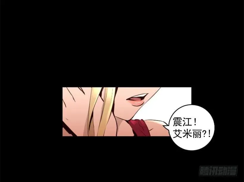 87.来帮你的 第47页