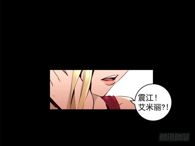 88.引起怀疑 第2页