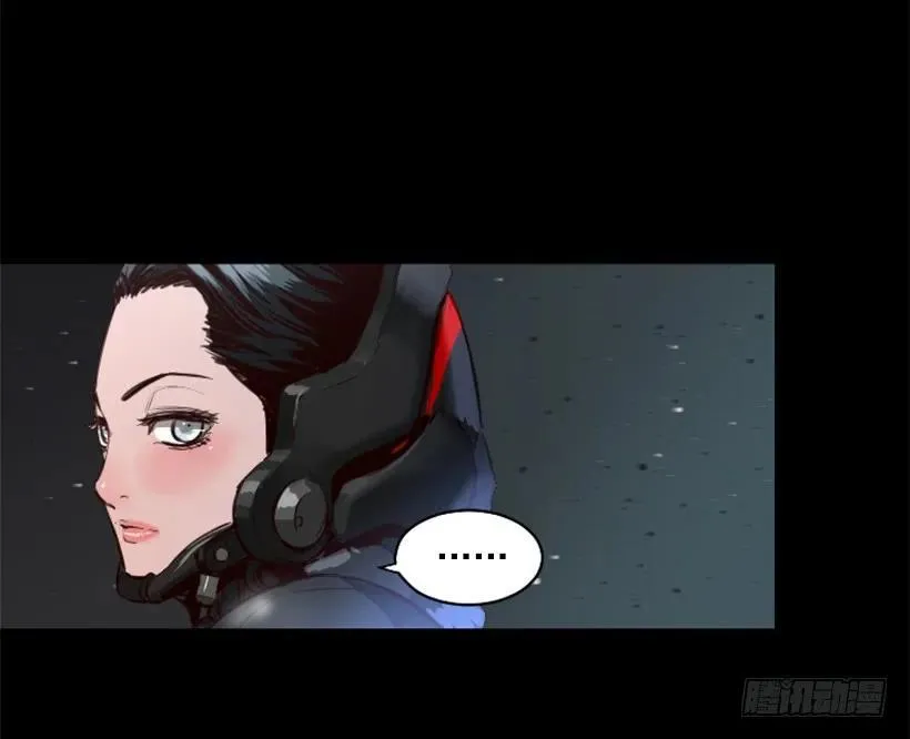 88.引起怀疑 第18页