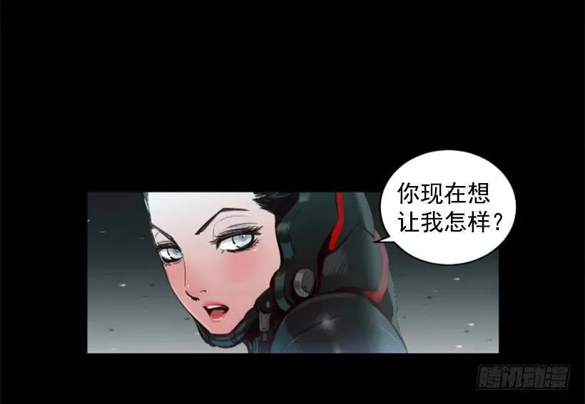 88.引起怀疑 第21页