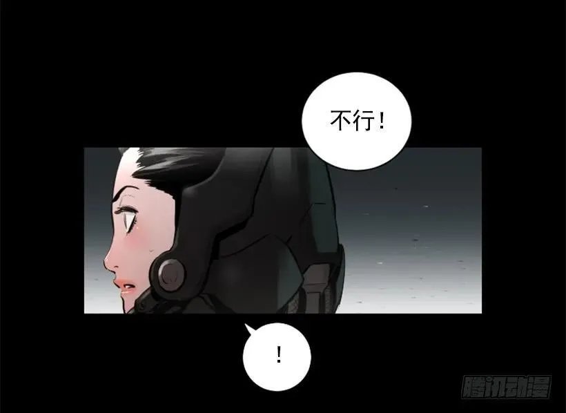 88.引起怀疑 第33页