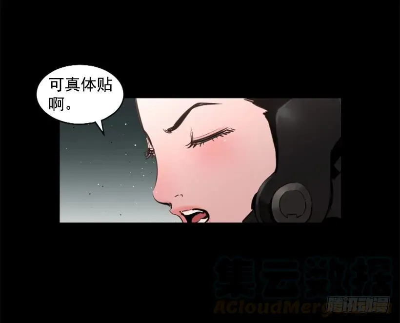 89.恩人的请求 第6页