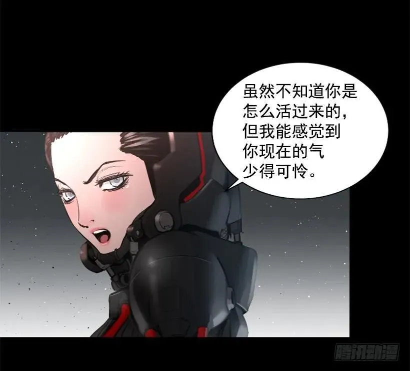 89.恩人的请求 第9页