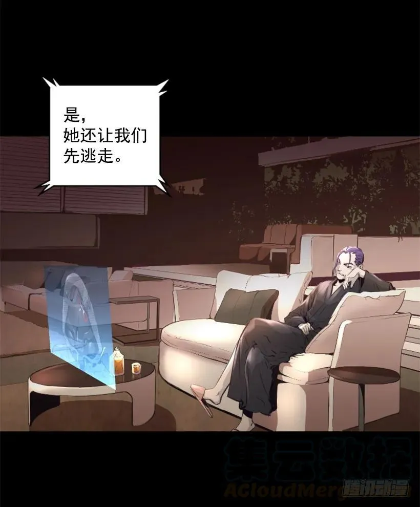 89.恩人的请求 第21页