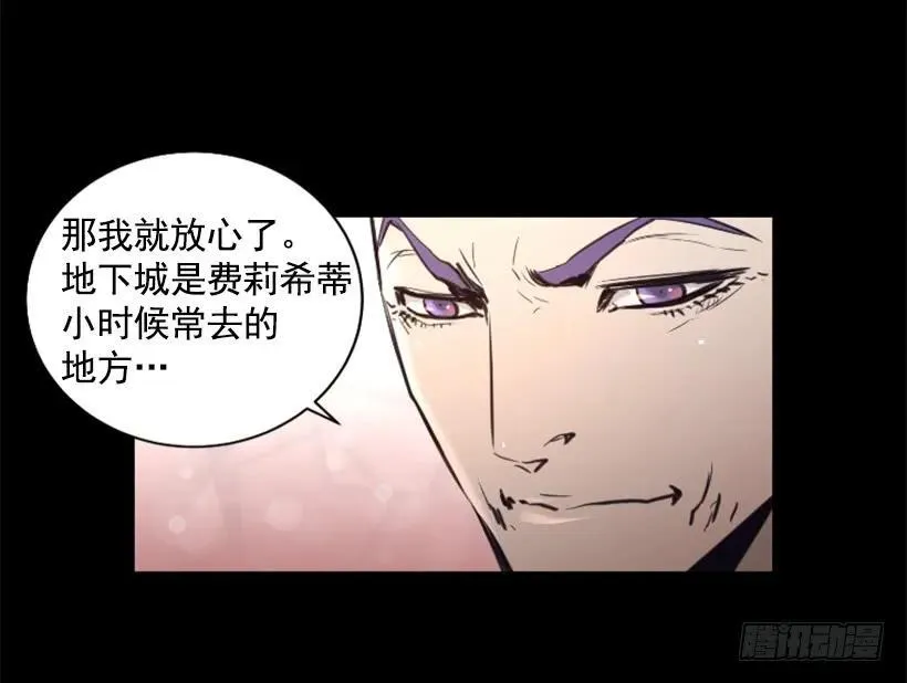 89.恩人的请求 第24页