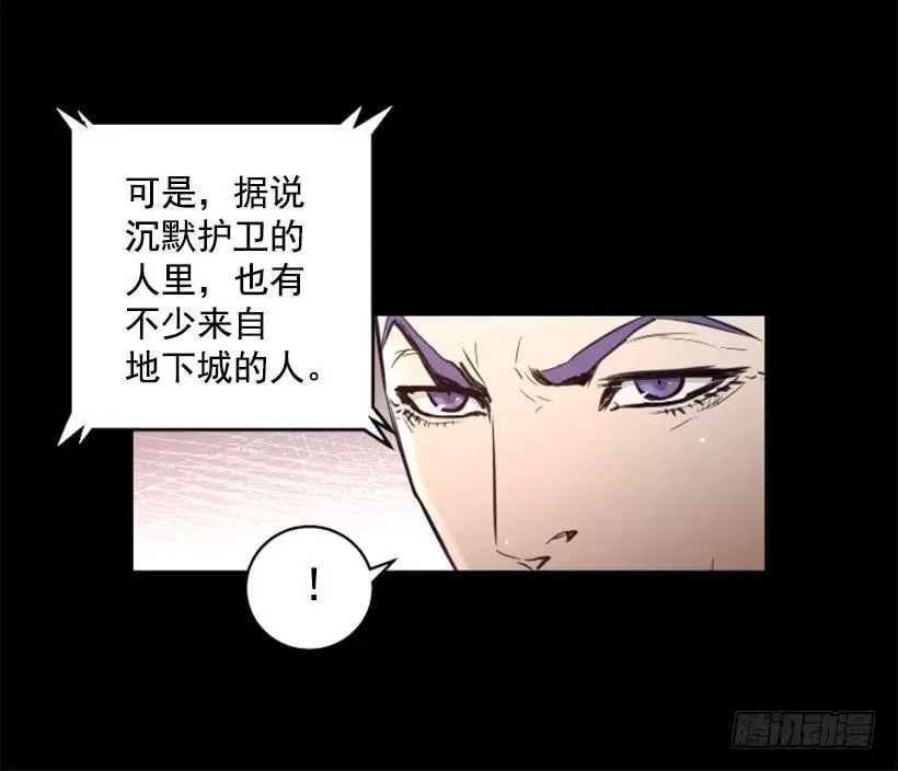 89.恩人的请求 第25页