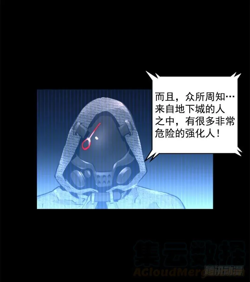 89.恩人的请求 第26页
