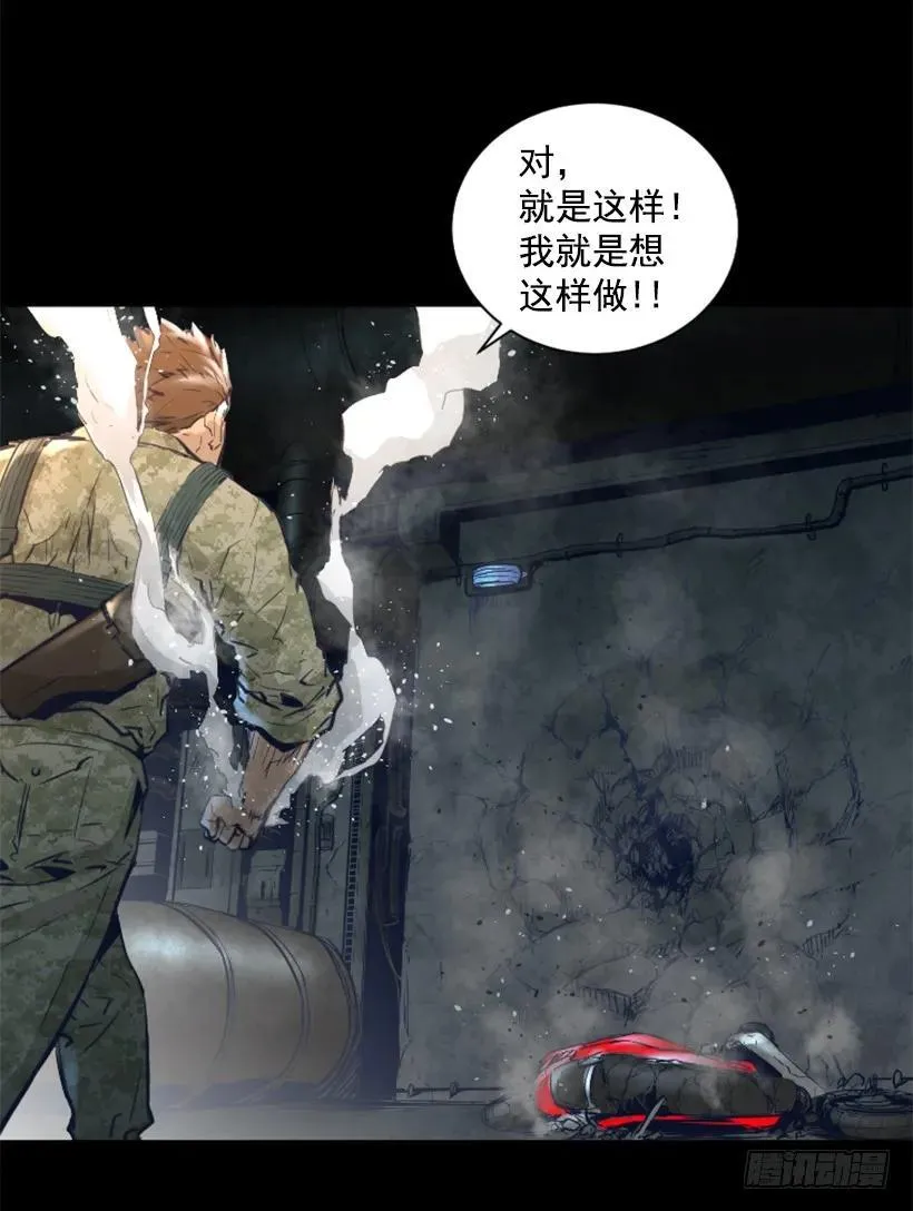 89.恩人的请求 第30页