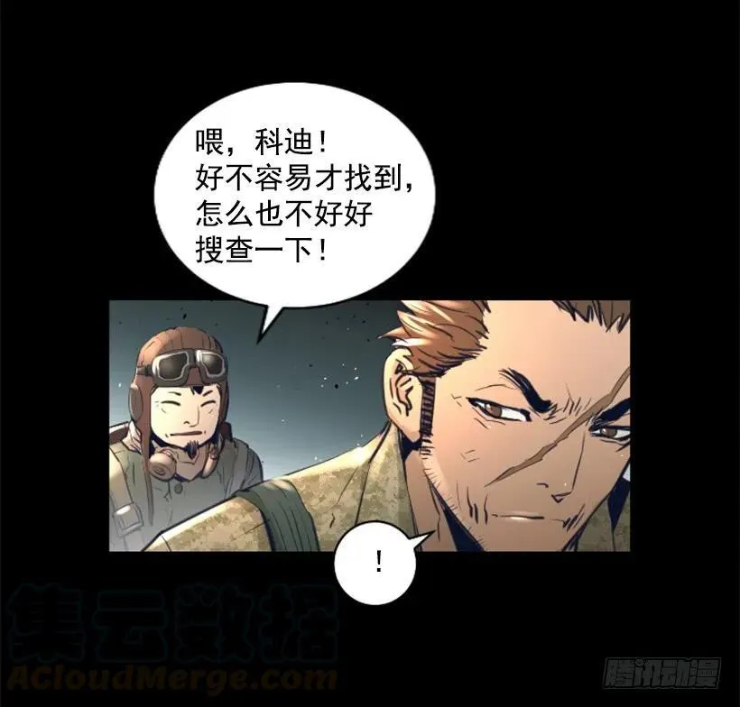 89.恩人的请求 第31页