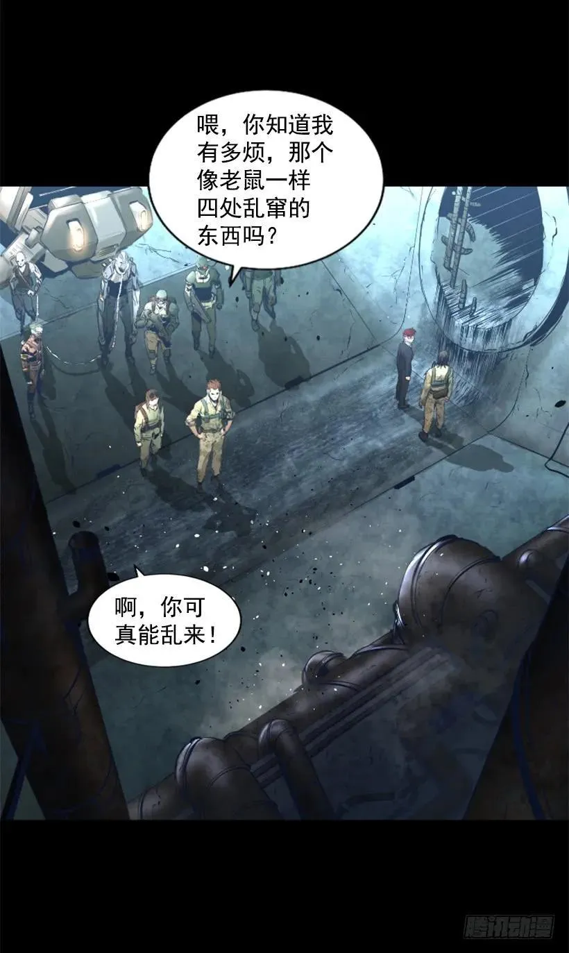 89.恩人的请求 第32页