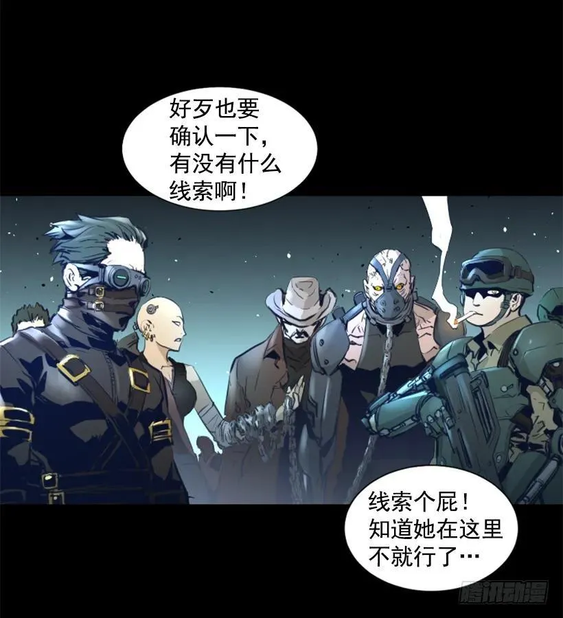 89.恩人的请求 第33页