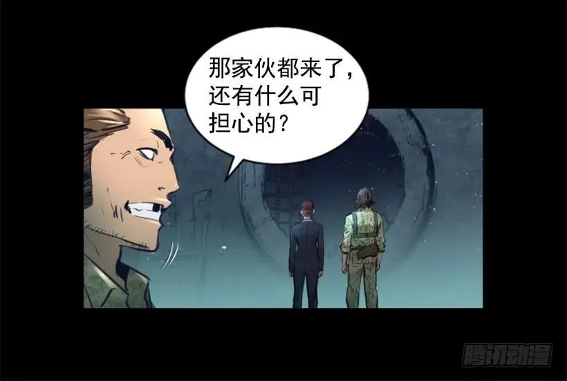 89.恩人的请求 第34页