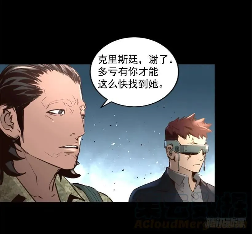 89.恩人的请求 第36页