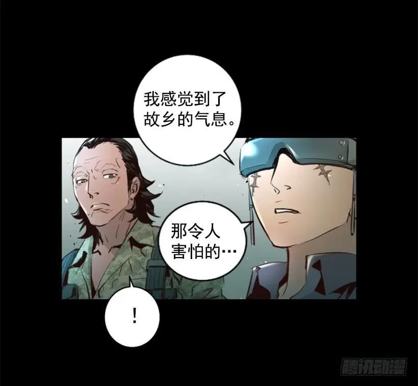 89.恩人的请求 第37页