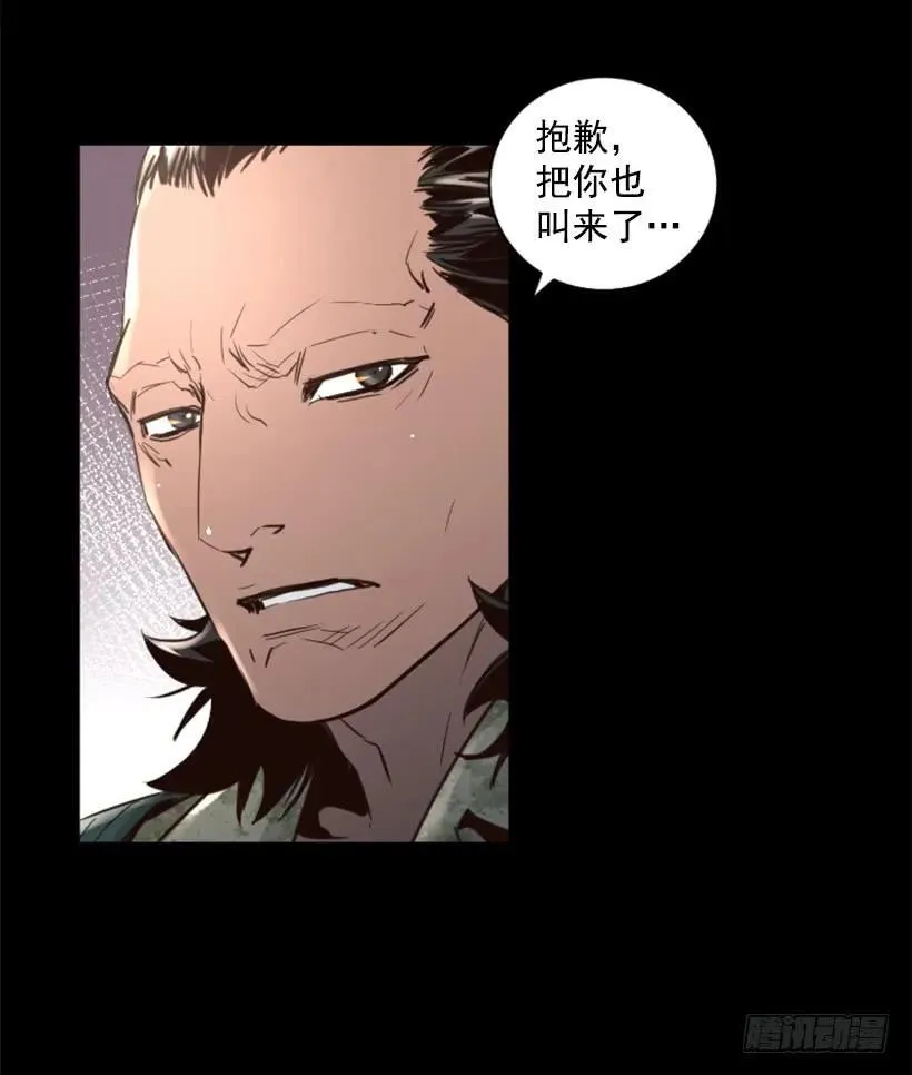 89.恩人的请求 第38页