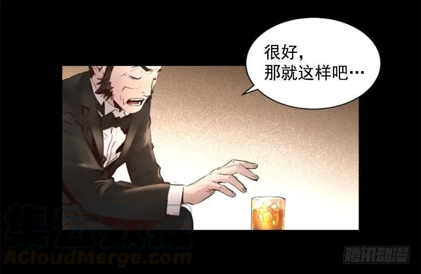 90.魔法少女 第4页