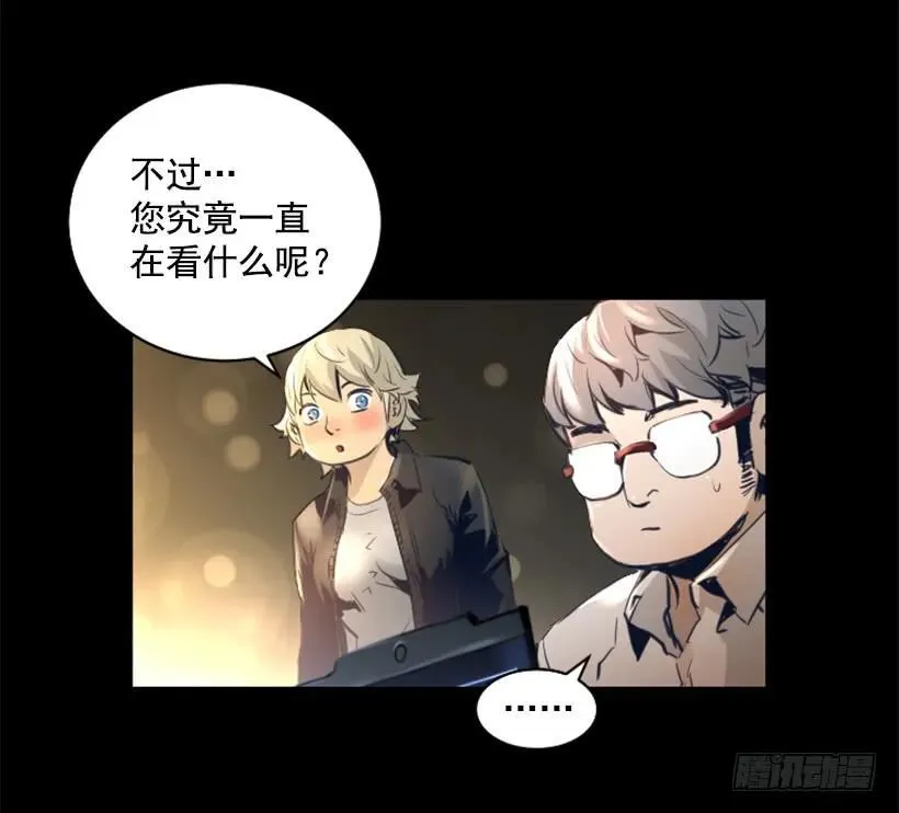 90.魔法少女 第11页