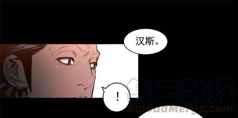 90.魔法少女 第31页