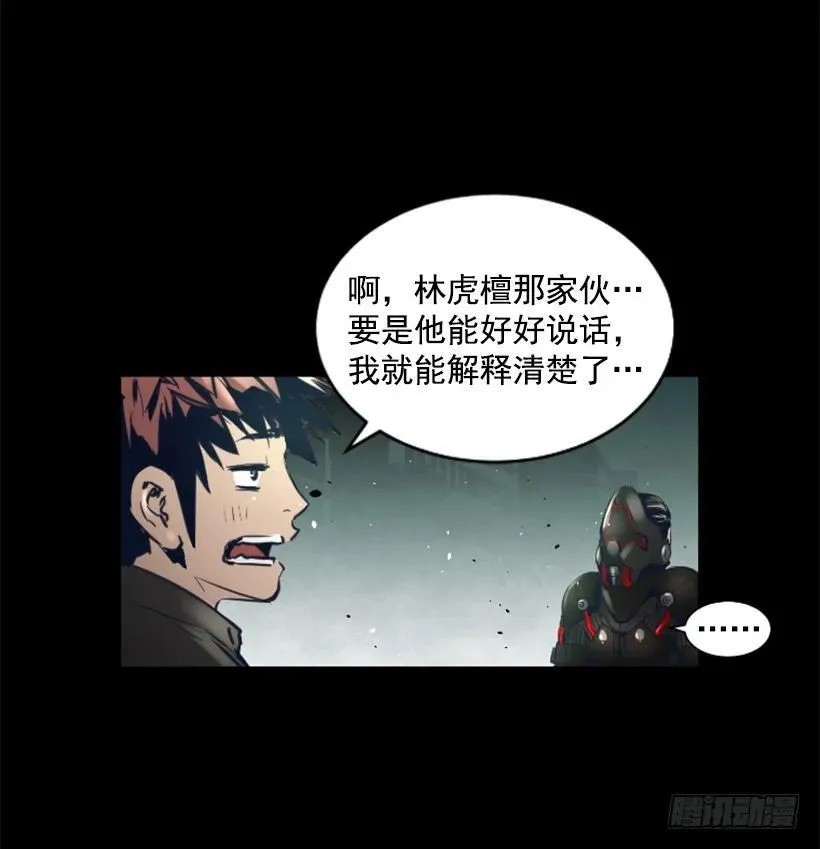 91.无法阻挡 第4页