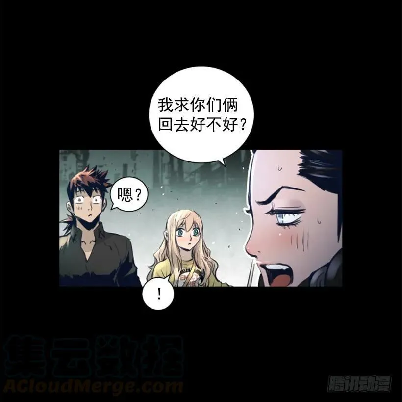 91.无法阻挡 第6页