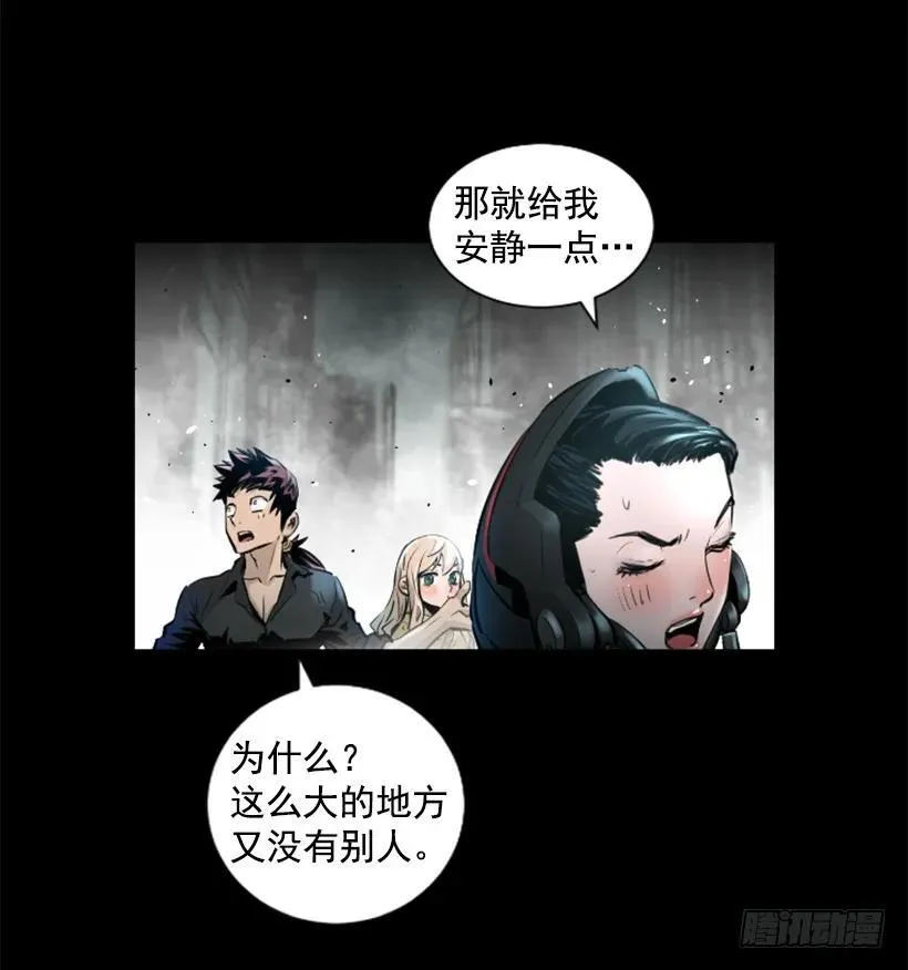 91.无法阻挡 第8页