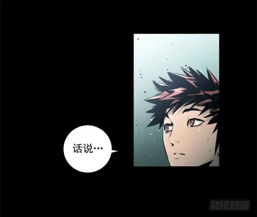 91.无法阻挡 第9页