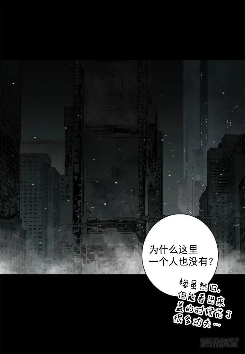 91.无法阻挡 第10页