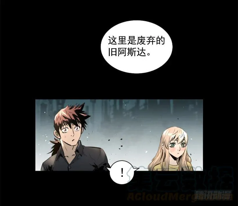 91.无法阻挡 第11页