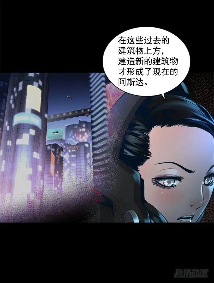 91.无法阻挡 第12页