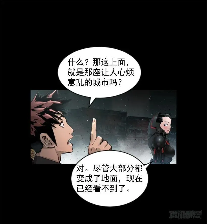 91.无法阻挡 第13页