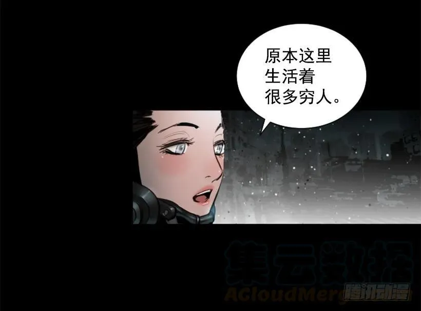 91.无法阻挡 第16页