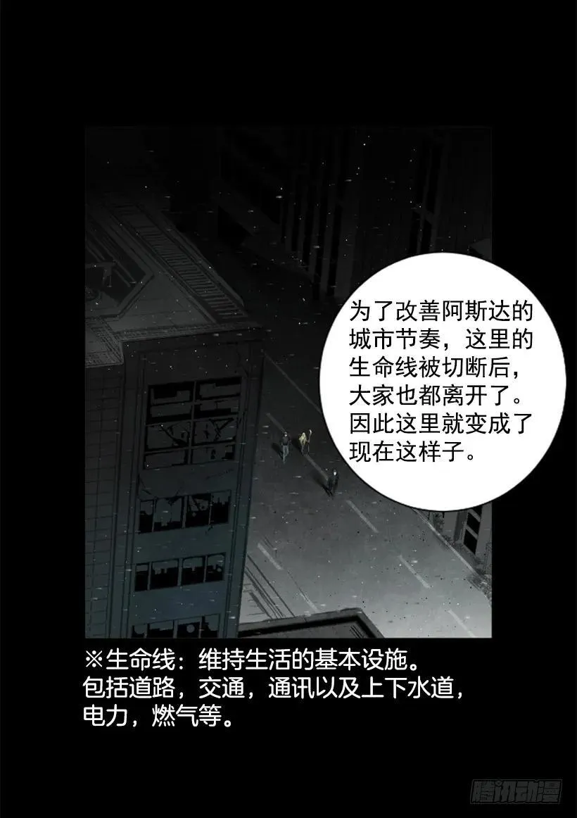 91.无法阻挡 第17页