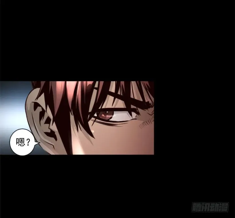 91.无法阻挡 第19页